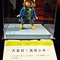 2011幾米特展7.jpg