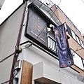 SUMIDA CAFE20.jpg