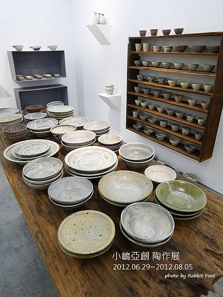 小嶋亞創陶作展20120706