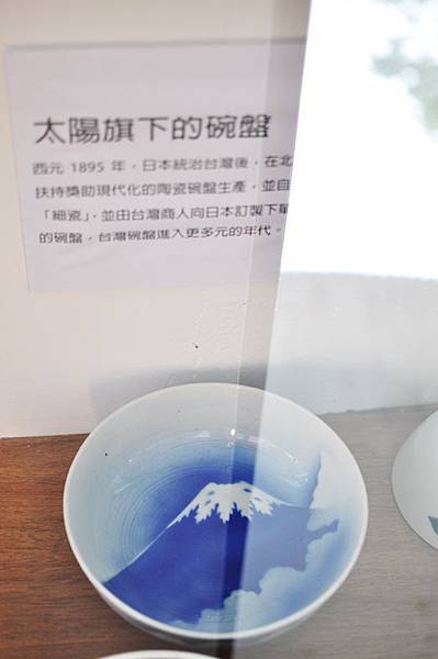宜蘭碗盤博物館7 宜蘭碗盤博物館7
