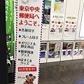 2015TOKYO-KITTE--7.jpg