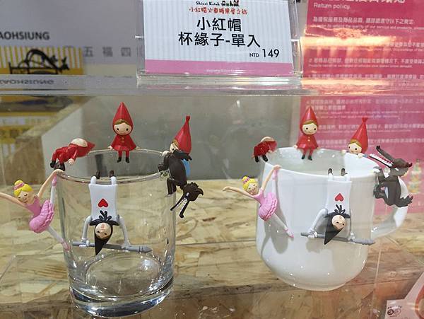 小紅帽杯緣子-4.jpg 小紅帽杯緣子-4.jpg