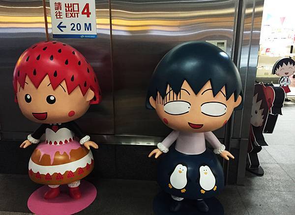 高雄捷運-小丸子.jpg 高雄捷運-小丸子.jpg