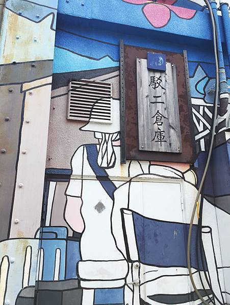 高雄駁二小紅帽特展-2.jpg 高雄駁二小紅帽特展-2.jpg