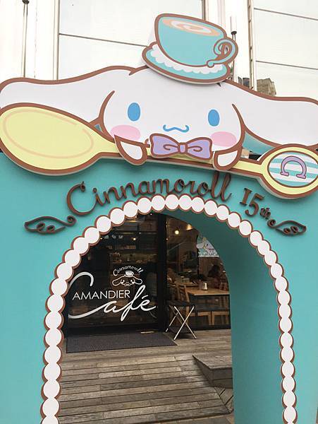 大耳狗喜拿餐廳2.jpg 大耳狗喜拿餐廳2.jpg