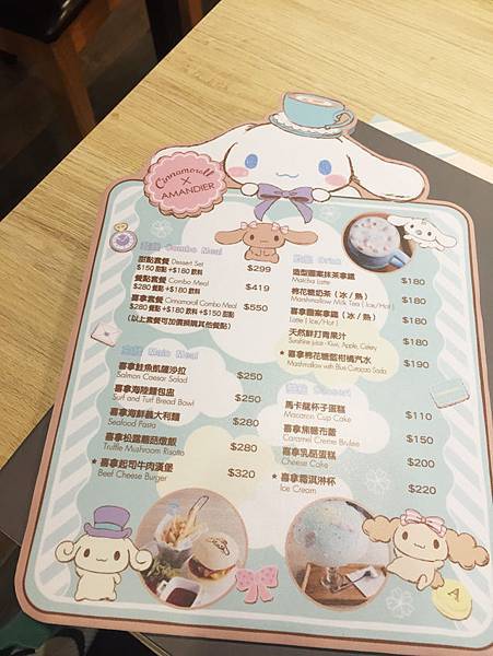 大耳狗喜拿餐廳6.jpg 大耳狗喜拿餐廳6.jpg