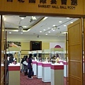 20101119小布娃特展2.jpg