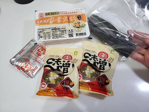 十全味噌_200629_93 十全味噌_200629_93