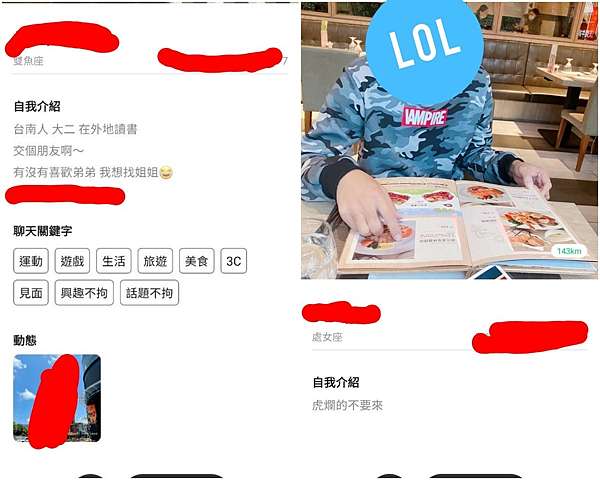 LINE_ALBUM_交友軟體～beeber_211025_0_1