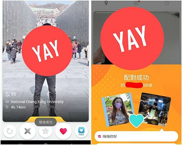 LINE_ALBUM_聊天軟體～wetouch_211025_0_1