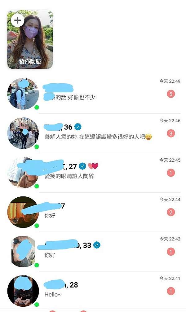 InkedLINE_ALBUM_聊天軟體～sweetring_211025_1_LI