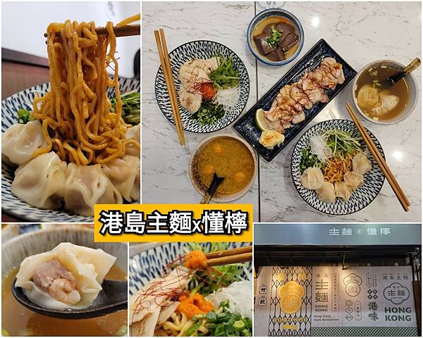 LINE_ALBUM_煮麵_220223_0 LINE_ALBUM_煮麵_220223_0