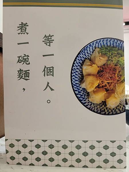 LINE_ALBUM_煮麵_220214_49 LINE_ALBUM_煮麵_220214_49