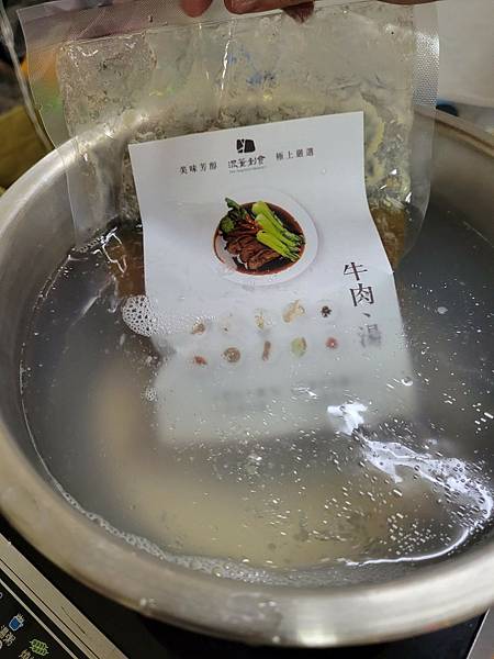 LINE_ALBUM_牛肉麵_220619_53 LINE_ALBUM_牛肉麵_220619_53