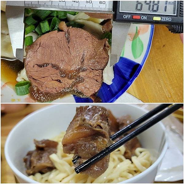 LINE_ALBUM_牛肉麵_220619_0_2 LINE_ALBUM_牛肉麵_220619_0_2