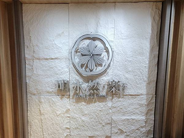 LINE_ALBUM_明水然_230316_0... LINE_ALBUM_明水然_230316_0...