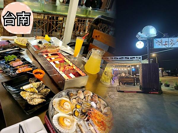 LINE_ALBUM_燒烤_230517_0 LINE_ALBUM_燒烤_230517_0