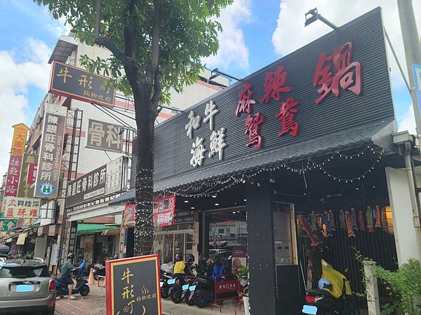 InkedLINE_ALBUM_牛形町_230705_3 InkedLINE_ALBUM_牛形町_230705_3