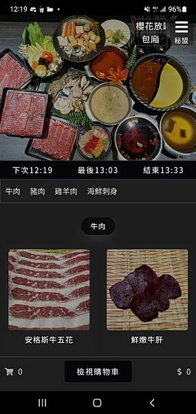 LINE_ALBUM_牛形町_230705_0 LINE_ALBUM_牛形町_230705_0