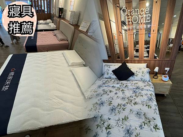 LINE_ALBUM_橘家床墊_231203_88 LINE_ALBUM_橘家床墊_231203_88