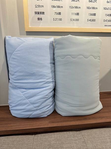 LINE_ALBUM_橘家床墊_231203_24 LINE_ALBUM_橘家床墊_231203_24