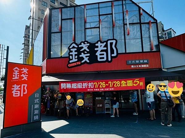 LINE_ALBUM_錢都(爽)_240805_109.... LINE_ALBUM_錢都(爽)_240805_109....