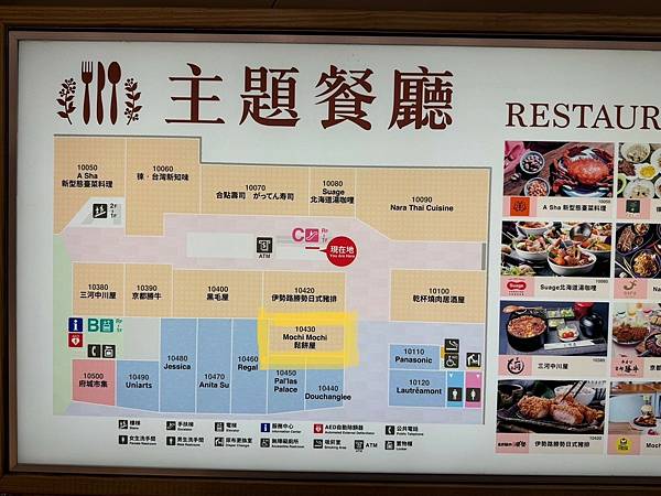 LINE_ALBUM_鬆餅_240909_268