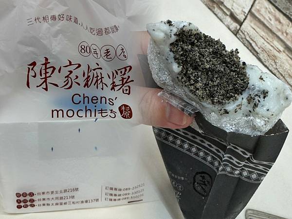 LINE_ALBUM_聖果蜜多_241001_34 LINE_ALBUM_聖果蜜多_241001_34