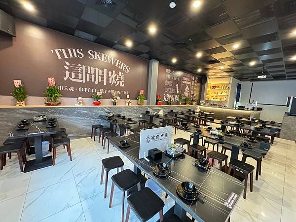 LINE_ALBUM_這間串燒_241023_1