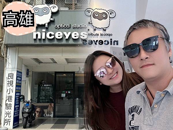 LINE_ALBUM_眼鏡_241103_144 LINE_ALBUM_眼鏡_241103_144