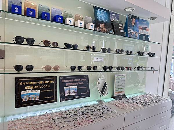 LINE_ALBUM_眼鏡_241103_8 LINE_ALBUM_眼鏡_241103_8