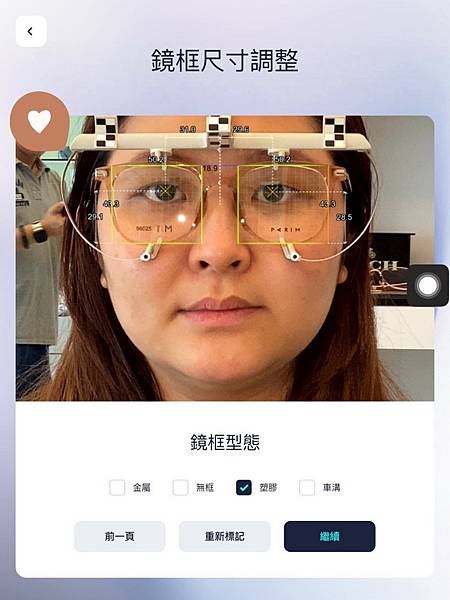 LINE_ALBUM_眼鏡_241103_145 LINE_ALBUM_眼鏡_241103_145