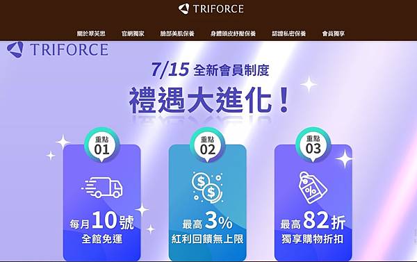 【保養品推薦】女人我最大推薦📣小眾秘️但真有用的MIT台灣生 【保養品推薦】女人我最大推薦📣小眾秘️但真有用的MIT台灣生