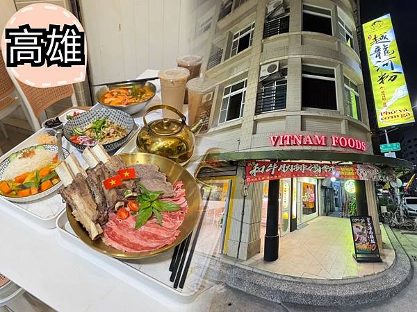 LINE_ALBUM_越龍門_241231_178