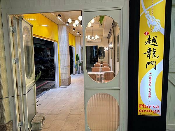 LINE_ALBUM_越龍門_241231_6