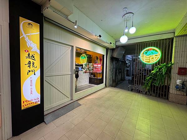 LINE_ALBUM_越龍門_241231_4