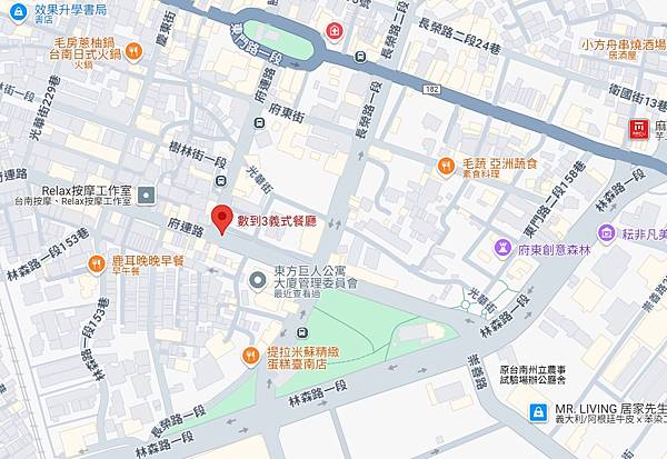 【台南平價義大利麵|台南燉飯推薦】平價也能奢華㊙️吃義式料理