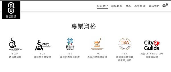 【咖啡豆推薦|咖啡機租賃推薦】《靈魂咖啡》讓每一杯咖啡都充滿