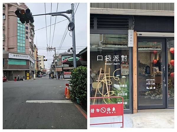 LINE_ALBUM_口袋派對手作_250216_190