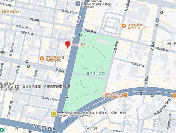 【高雄美食】用爭鮮的價格吃更厚的生魚片⁉️高雄平價生魚片天花