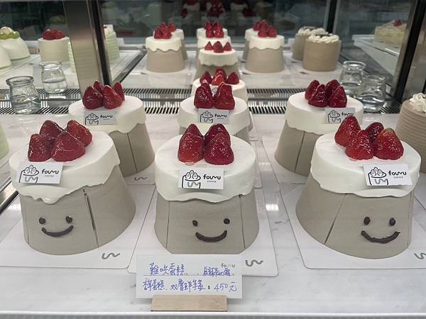 【高雄美食】甜點控、難哄迷注意📣高雄也有難哄蛋糕🍰啦🔥就在《