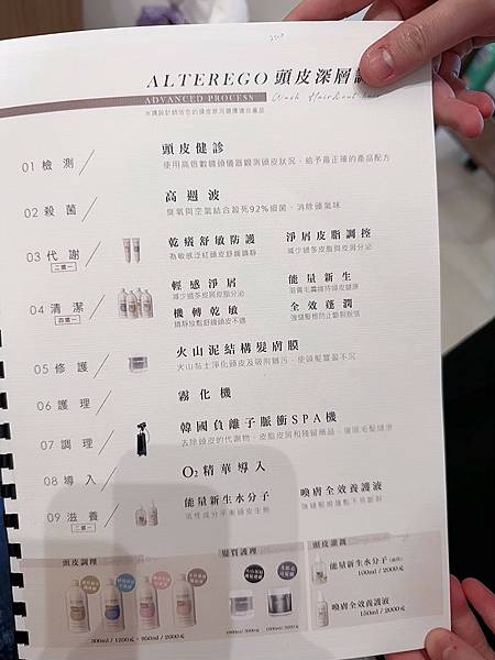 LINE_ALBUM_一起護髮_250426_12