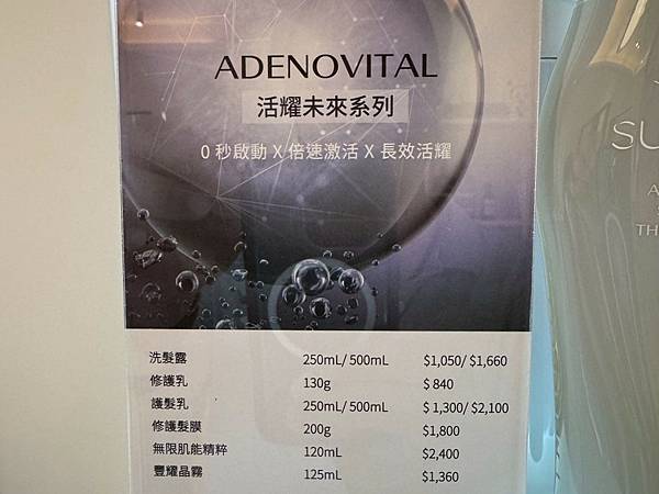 【台南髮廊|台南頭皮護理推薦】頭皮護理＝未來髮質投資？ 💥頭