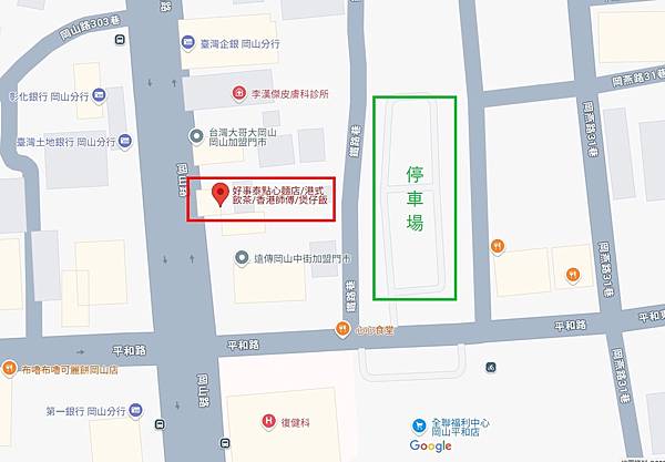 【高雄美食|岡山美食】在地人帶路📢岡山人私藏的港味寶藏美食🥢