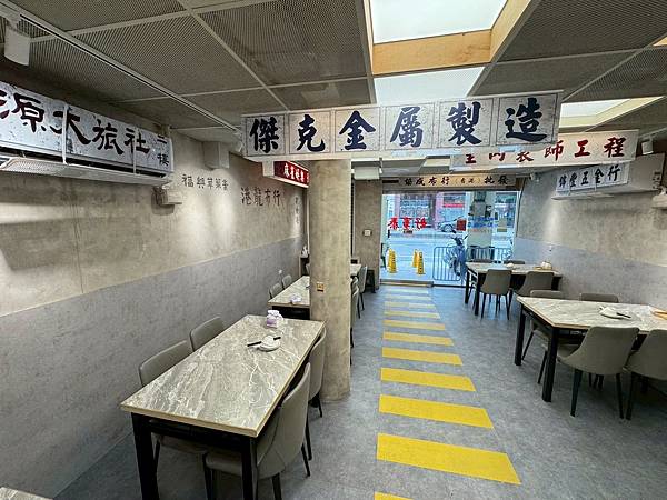 LINE_ALBUM_好事泰港式_250511_144