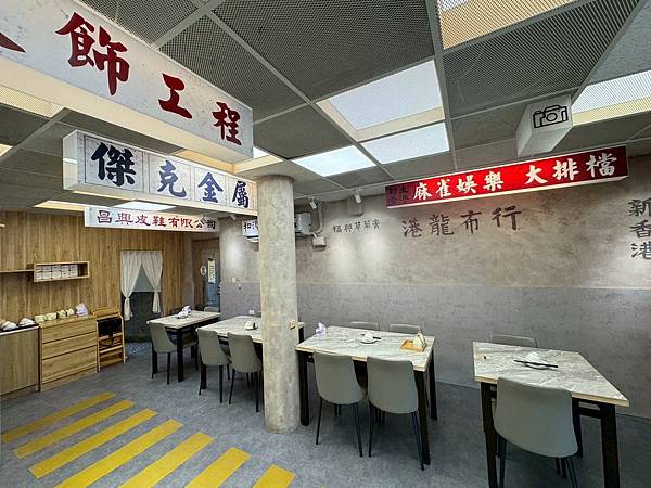 LINE_ALBUM_好事泰港式_250511_146