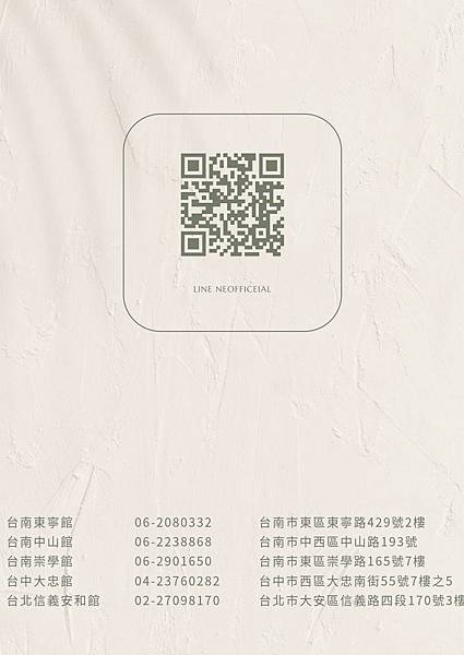 東寧菜單二版_12... 東寧菜單二版_12...