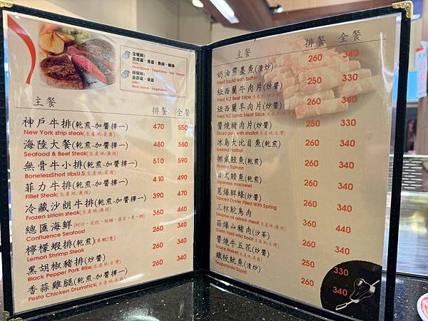 LINE_ALBUM_鐵板燒_250615_8 LINE_ALBUM_鐵板燒_250615_8