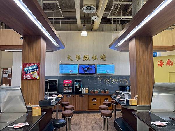 LINE_ALBUM_鐵板燒_250615_4 LINE_ALBUM_鐵板燒_250615_4