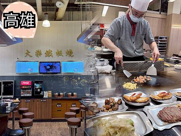 LINE_ALBUM_鐵板燒_250615_197 LINE_ALBUM_鐵板燒_250615_197